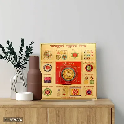 Hawai Sampurna Kuber 24k Gold Plated Yantra for Home Office Business Place Worship Use 23x23cm SFDI38-thumb3