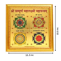 Hawai Wooden Framed 24k Gold Plated Shree Sampoorna Mahalaxmi Mahayantra Yantra for Home Office Puja Ghar Worship Use 26x26cm SFDI00110-thumb3