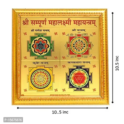 Hawai Wooden Framed 24k Gold Plated Shree Sampoorna Mahalaxmi Mahayantra Yantra for Home Office Puja Ghar Worship Use 26x26cm SFDI00110-thumb4