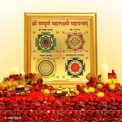 Hawai Wooden Framed 24k Gold Plated Shree Sampoorna Mahalaxmi Mahayantra Yantra for Home Office Puja Ghar Worship Use 26x26cm SFDI00110-thumb2