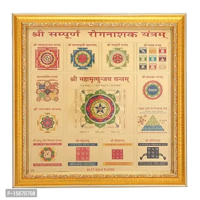 Hawai Wooden Framed 24k Gold Plated Sampoorna Rog Nashak Yantra Home Office Business Place Puja Ghar Worship Use 26x26cm SFDI00025