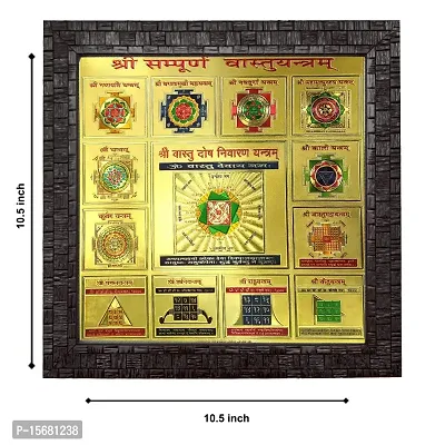 Hawai Wooden Framed Wall Hanging 24k Gold Plated Shree Sampurna Vashtu Yantra for Home Office Business Place Worship Use 27x27CM-thumb3