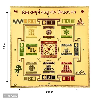 Hawai 24K Gold Plated Sidh Sampurna Vastu Dosh Nivaran Yantra for Home Office Business Place Puja Ghar Worship Use 23x23cm SFDI57-thumb2