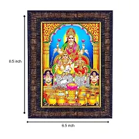 Hawai Kuber Laxmi Designer Wall Hanging Engineered Wood Photo Frame for Worship Use 8.5x7inch SFDI00313BLKFRM-thumb2