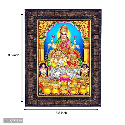 Hawai Kuber Laxmi Designer Wall Hanging Engineered Wood Photo Frame for Worship Use 8.5x7inch SFDI00313BLKFRM-thumb3