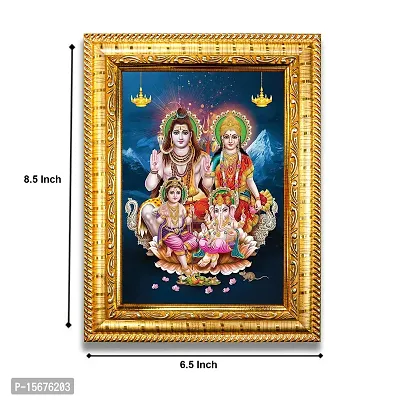 Hawai Shiva Parivar Designer Wall Hanging Engineered Wood Photo Frame for Worship Use 8.5x7inch SFDI281GLDFRM-thumb3