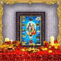 Hawai Lord Shiva Mata Parvati 12 Jyotirlinga Designer Wall Hanging Engineered Wood Photo Frame for Worship Use 8.5x7inch SFDI00302BLKFRM-thumb1