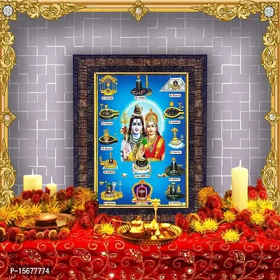 Hawai Lord Shiva Mata Parvati 12 Jyotirlinga Designer Wall Hanging Engineered Wood Photo Frame for Worship Use 8.5x7inch SFDI00302BLKFRM-thumb2