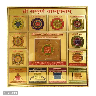 Hawai 24k Gold Plated Shree Sampurna Vashtu Yantra for Home Office Business Place Puja Ghar Worship Use 23x23cm SFDI36