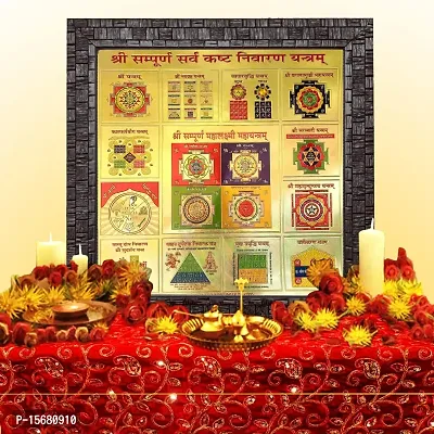 Hawai Wooden Framed Wall Hanging 24k Gold Plated Shri Yantra Shree Sampoorna Sarv Kasht Nivaran Yantrafor Home Office Business Place Worship Use 27x27CM-thumb2