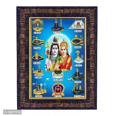 Hawai Lord Shiva Mata Parvati 12 Jyotirlinga Designer Wall Hanging Engineered Wood Photo Frame for Worship Use 8.5x7inch SFDI00302BLKFRM
