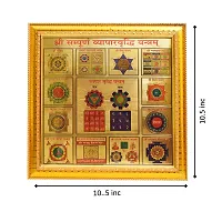 Hawai Wooden Framed Vyapar Vriddhi Yantra 24K Gold Plated Yantra for Home Office Business Place Puja Ghar Worship Use 26x26CM-thumb2