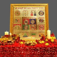 Hawai 24K Gold Plated Wooden Framed Sree Sampurna Sarwakasht Nivaran Yantram for Home Office Business Place Puja Ghar Worship Use 26X26CM-thumb1