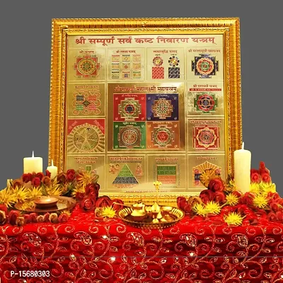 Hawai 24K Gold Plated Wooden Framed Sree Sampurna Sarwakasht Nivaran Yantram for Home Office Business Place Puja Ghar Worship Use 26X26CM-thumb2