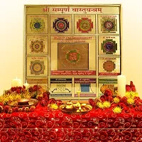 Hawai 24k Gold Plated Shree Sampurna Vashtu Yantra for Home Office Business Place Puja Ghar Worship Use 23x23cm SFDI36-thumb1