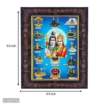 Hawai Lord Shiva Mata Parvati 12 Jyotirlinga Designer Wall Hanging Engineered Wood Photo Frame for Worship Use 8.5x7inch SFDI00302BLKFRM-thumb3