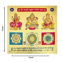 Hawai Shree Laxmi Kuber Ganesh Yantra 24k Gold Plated Poster Photo for Home Office Puja Ghar Worship use 23x23cm SFDI00205_NOF-thumb4