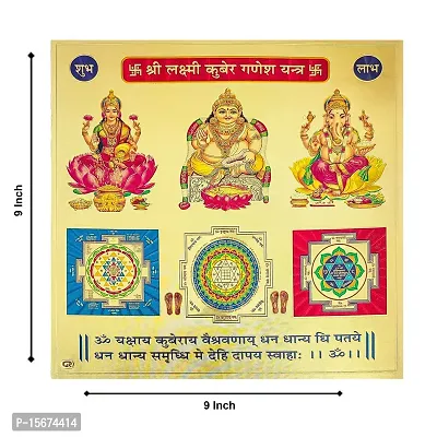 Hawai Shree Laxmi Kuber Ganesh Yantra 24k Gold Plated Poster Photo for Home Office Puja Ghar Worship use 23x23cm SFDI00205_NOF-thumb5