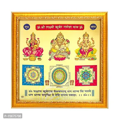 Hawai Wooden Framed 24k Gold Plated Shree Laxmi Kuber Ganesh Yantra for Home Office Puja Ghar Worship use 10.5x10.5 inch SFDI00205_GLD_FRM-thumb0