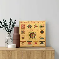 Hawai 24K Gold Plated Shree Sampurna Rognasak Yantra for Home Office Business Place Puja Ghar Worship Use 23x23cm SFDI30-thumb2