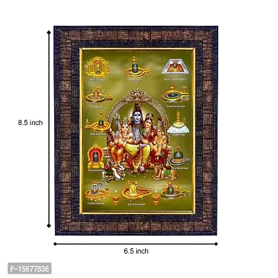 Hawai Lord Shiva Parivar 12 Jyotirlinga Designer Wall Hanging Engineered Wood Photo Frame for Worship Use 8.5x7inch SFDI00303BLKFRM-thumb3