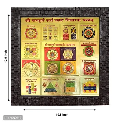 Hawai Wooden Framed Wall Hanging 24k Gold Plated Shri Yantra Shree Sampoorna Sarv Kasht Nivaran Yantrafor Home Office Business Place Worship Use 27x27CM-thumb4