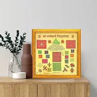 Hawai Wooden Framed 24k Gold Plated Shree Sarva Karya Sidh Yantra for Home Office Puja Ghar Worship use 10.5x10.5 inch SFDI00204_GLD_FRM-thumb2