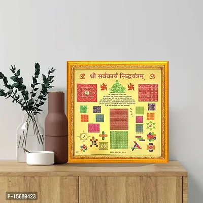 Hawai Wooden Framed 24k Gold Plated Shree Sarva Karya Sidh Yantra for Home Office Puja Ghar Worship use 10.5x10.5 inch SFDI00204_GLD_FRM-thumb3