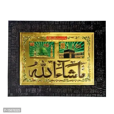 Hawai Muslim Islamic Urdu Quotes Mosque Frames Gold Plated Wall hanging Photo frame for Worship Use SFDI00148BLKFRM