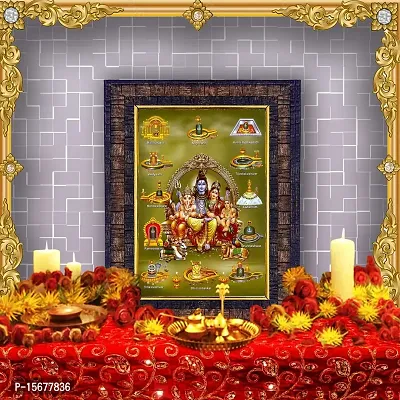 Hawai Lord Shiva Parivar 12 Jyotirlinga Designer Wall Hanging Engineered Wood Photo Frame for Worship Use 8.5x7inch SFDI00303BLKFRM-thumb2