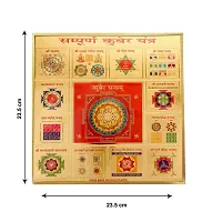 Hawai Sampurna Kuber 24k Gold Plated Yantra for Home Office Business Place Worship Use 23x23cm SFDI38-thumb3