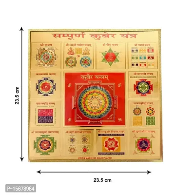 Hawai Sampurna Kuber 24k Gold Plated Yantra for Home Office Business Place Worship Use 23x23cm SFDI38-thumb4