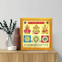 Hawai Wooden Framed 24k Gold Plated Shree Laxmi Kuber Ganesh Yantra for Home Office Puja Ghar Worship use 10.5x10.5 inch SFDI00205_GLD_FRM-thumb2