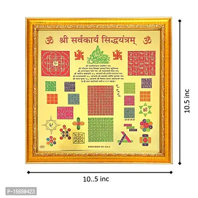 Hawai Wooden Framed 24k Gold Plated Shree Sarva Karya Sidh Yantra for Home Office Puja Ghar Worship use 10.5x10.5 inch SFDI00204_GLD_FRM-thumb5