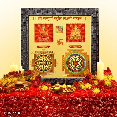 Hawai Wooden Framed Wall Hanging 24k Gold Plated Shree Sampurna Kuber Laxmi Yantra for Home Office Business Place Worship Use 27x27CM-thumb2