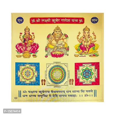 Hawai Shree Laxmi Kuber Ganesh Yantra 24k Gold Plated Poster Photo for Home Office Puja Ghar Worship use 23x23cm SFDI00205_NOF