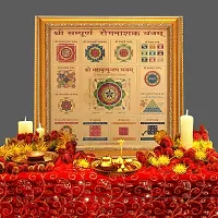 Hawai Wooden Framed 24k Gold Plated Sampoorna Rog Nashak Yantra Home Office Business Place Puja Ghar Worship Use 26x26cm SFDI00025-thumb1