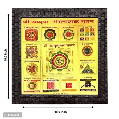 Hawai Wooden Framed Wall Hanging 24k Gold Plated Shree Sampurna Rognasak Yantra for Home Office Business Place Worship Use 27x27CM-thumb3