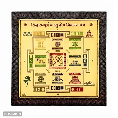 Hawai Wooden Framed Wall Hanging 24k Gold Plated Sidh Sampurna Vastu Dosh Nivaran Yantra for Home Office Business Place Worship Use 27x27CM