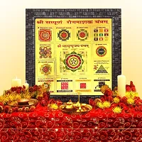 Hawai Wooden Framed Wall Hanging 24k Gold Plated Shree Sampurna Rognasak Yantra for Home Office Business Place Worship Use 27x27CM-thumb1