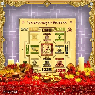 Hawai 24K Gold Plated Sidh Sampurna Vastu Dosh Nivaran Yantra for Home Office Business Place Puja Ghar Worship Use 23x23cm SFDI57-thumb3