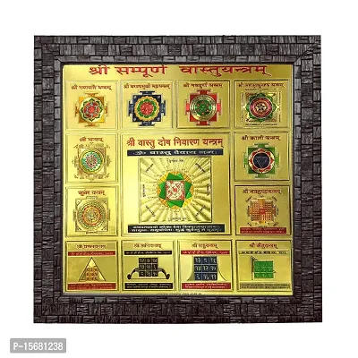 Hawai Wooden Framed Wall Hanging 24k Gold Plated Shree Sampurna Vashtu Yantra for Home Office Business Place Worship Use 27x27CM