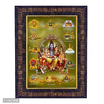 Hawai Lord Shiva Parivar 12 Jyotirlinga Designer Wall Hanging Engineered Wood Photo Frame for Worship Use 8.5x7inch SFDI00303BLKFRM