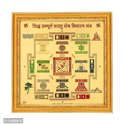 Hawai Wooden Framed 24k Gold Plated Sampoorna Vastu Dosh Nivaran Yantra for Home Office Busniess Place Puja Ghar Worship Use 26x26cm