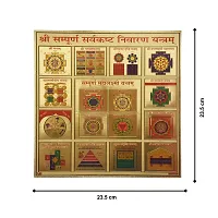 Hawai 24K Gold Plated Shree Sampurna Sarvakasht Nivaran Yantra for Home Office Business Place Puja Ghar Worship Use 23x23cm SFDI59-thumb3