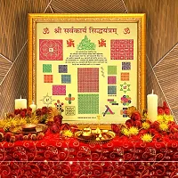 Hawai Wooden Framed 24k Gold Plated Shree Sarva Karya Sidh Yantra for Home Office Puja Ghar Worship use 10.5x10.5 inch SFDI00204_GLD_FRM-thumb1