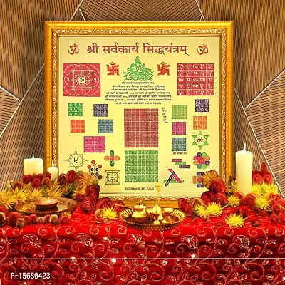 Hawai Wooden Framed 24k Gold Plated Shree Sarva Karya Sidh Yantra for Home Office Puja Ghar Worship use 10.5x10.5 inch SFDI00204_GLD_FRM-thumb2