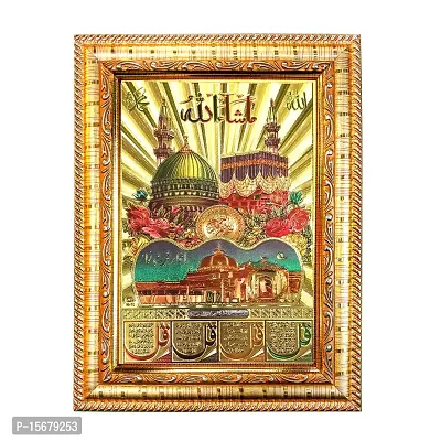 Hawai Gold Plated Islamic Muslim Quote Religious Golden Photo Frame for Worship Use cm SFDI146GLDFRM