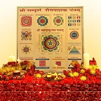 Hawai 24K Gold Plated Shree Sampurna Rognasak Yantra for Home Office Business Place Puja Ghar Worship Use 23x23cm SFDI30-thumb1