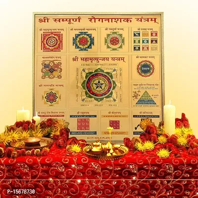 Hawai 24K Gold Plated Shree Sampurna Rognasak Yantra for Home Office Business Place Puja Ghar Worship Use 23x23cm SFDI30-thumb2